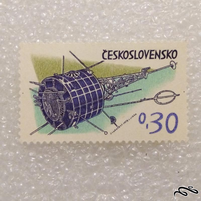 تمبر باارزش قدیمی 1975 چکسلواکی . ماهواره (98)7