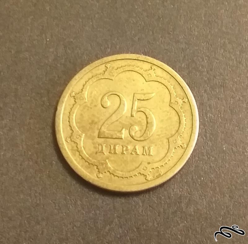 سکه 25 دیرام تاجیکستان