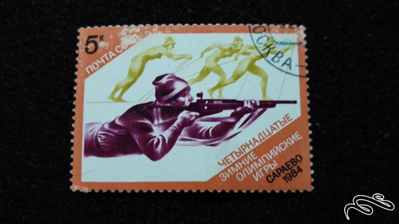 تمبر خارجی یادبودی شوروی سابق
