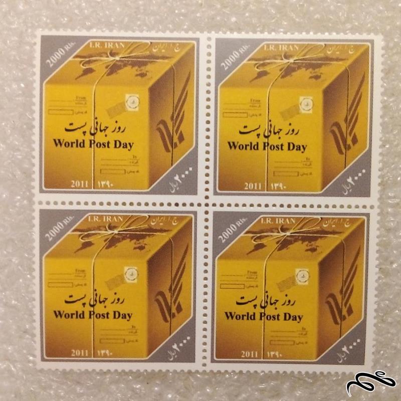 بلوک تمبر ۱۳۹۰ روز جهانی پست کمیاب (۴۰)+