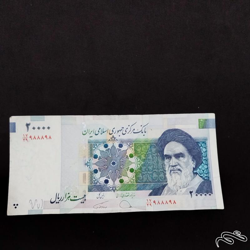 اسکناس ۲۰۰۰۰ ریالی دژ پسند همتی  شماره قشنگ