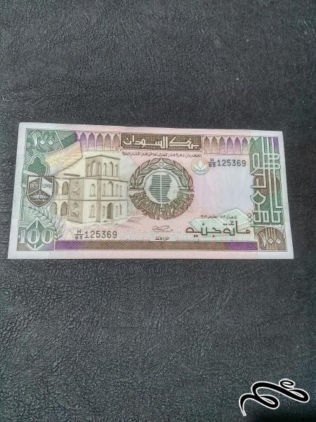 تک 100 پوند سودان بانکی 1989