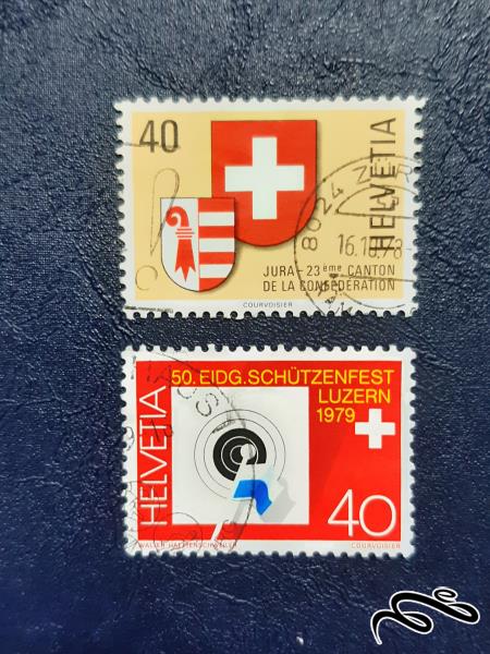 سری تمبر  سوئیس - 1979