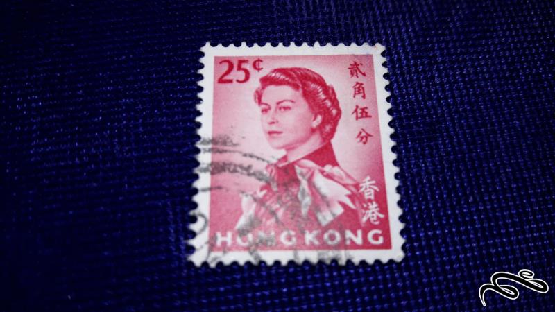 تمبر خارجی قدیمی و کلاسیک ملکه الیزابت هنگ کنگ مستعمره بریتانیا