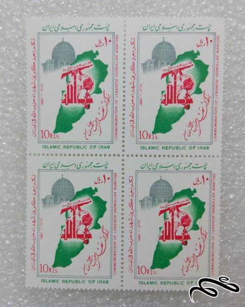 بلوک تمبر زیبای ۱۳۶۶ جمهوری.بزرگداشت شهدای حزب اله لبنان (۱۹)