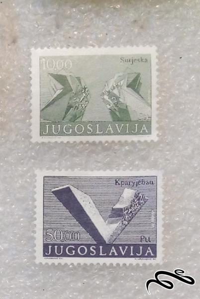 2 تمبر زیبای باارزش یوگوسلاوی (94)8