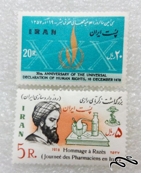 2 تمبر ارزشمند مختلف پهلوی (99)1