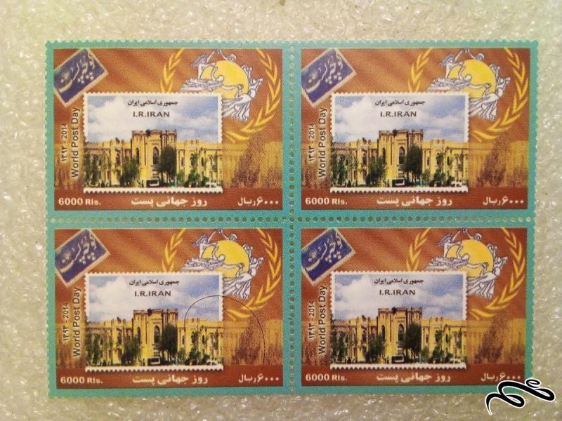 بلوک تمبر 1393 روز جهانی پست کمیاب (72)