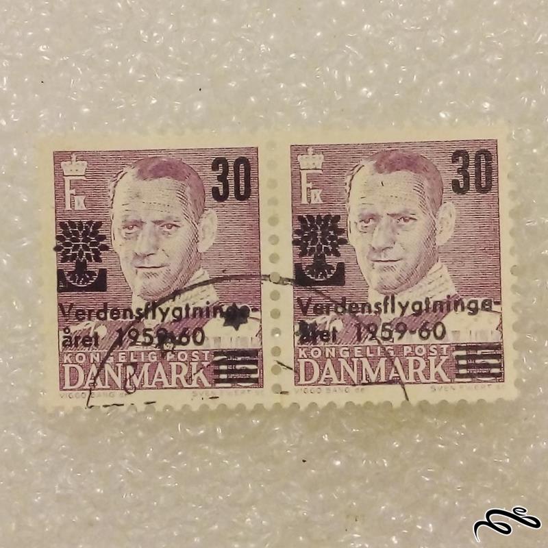 2 تمبر سورشارژ دانمارک 1959 سال جهانی پناهندگان شاه فردریک / گمرکی (91)8