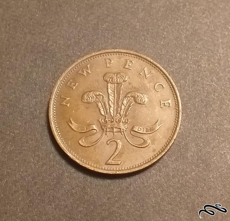 سکه 2 نیوپنس بریتانیا 1981