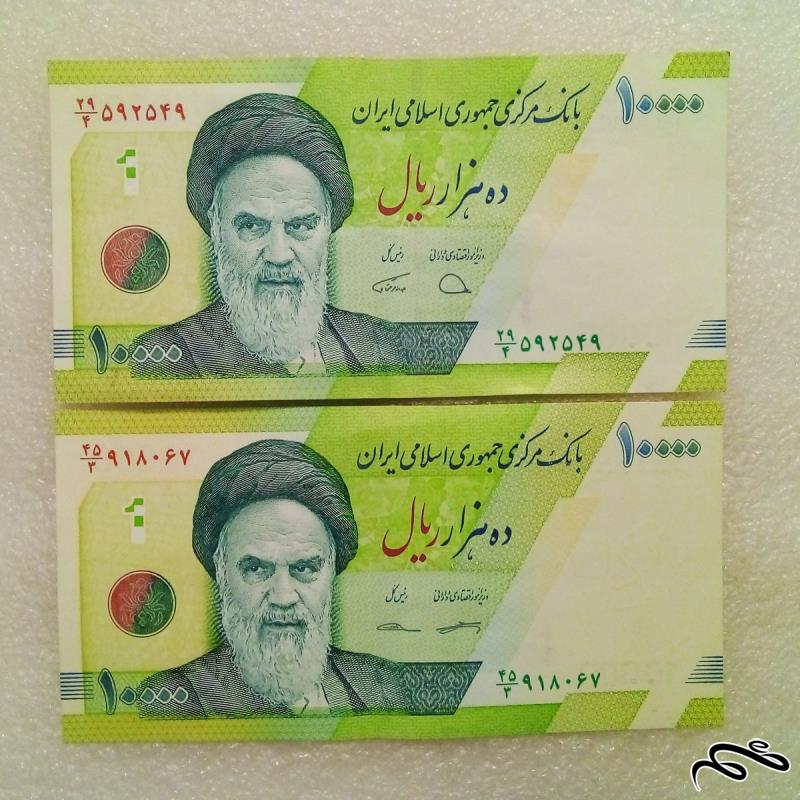 2 تک اسکناس باارزش 1000 تومنی . تاشدگی دارد (34)