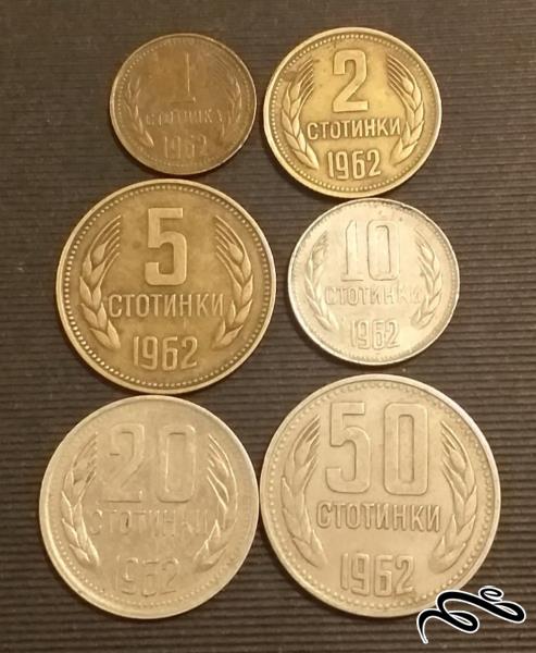 ست 6 تایی سکه های قدیمی بلغارستان 1962