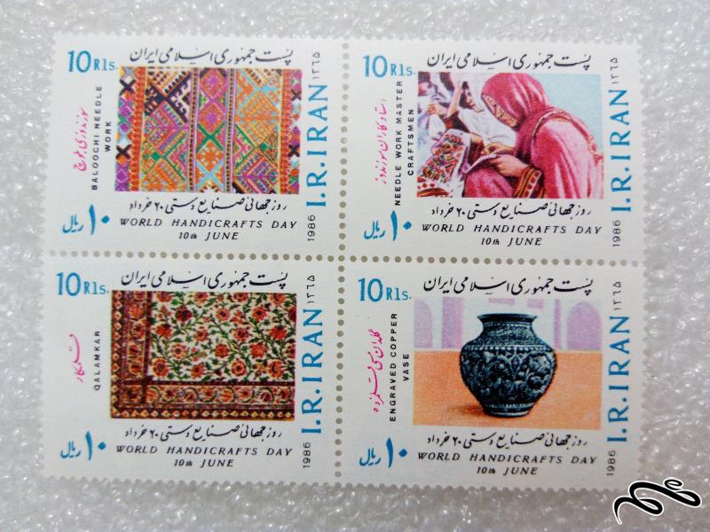 4 عدد تمبر 1365 روز جهانی صنایع دستی (001)+
