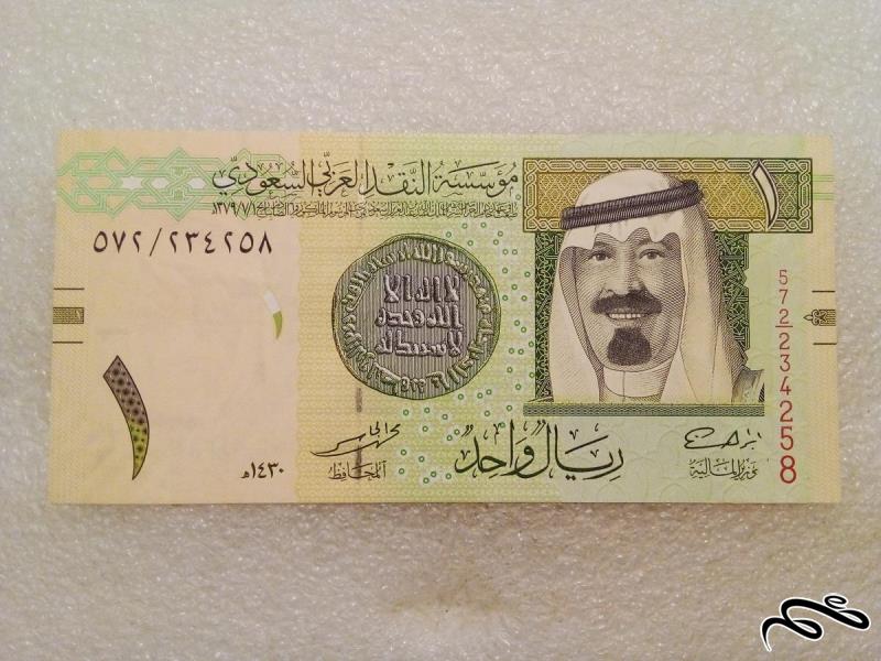 اسکناس باارزش ۱ ریال عربستان . بانکی (۴۸)