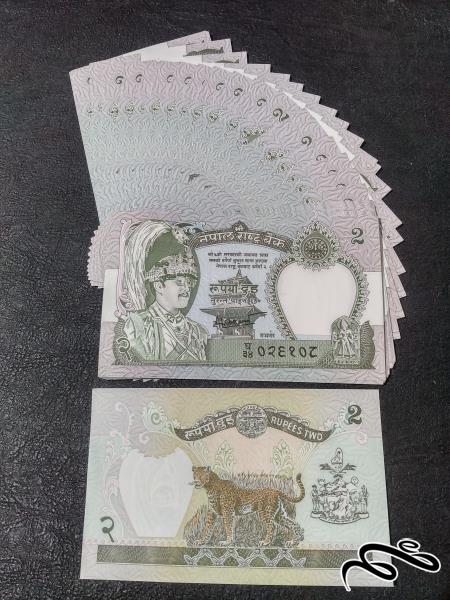 10 برگ 2 روپیه نپال 1981 بانکی و بسیار زیبا ویژه همکار