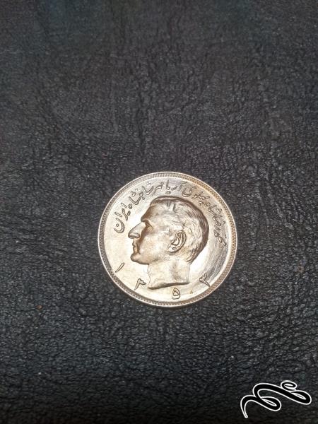 سکه بانکی 20 ریال نیکل پهلوی 1353