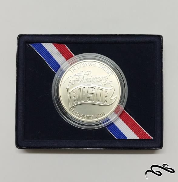 سکه نقره یک دلاری یادبودی آمریکا 1991