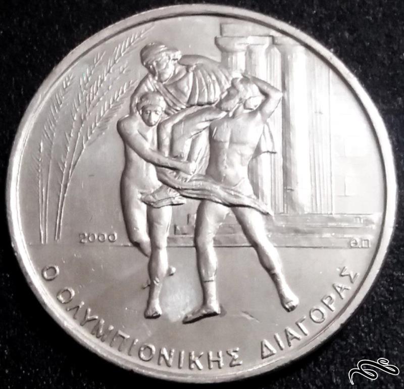 500 دراخما درشت و یادبود 2000 یونان (گالری بخشایش)