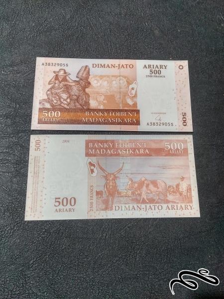 تک بانکی 500 اریاری ماداگاسکار 2004