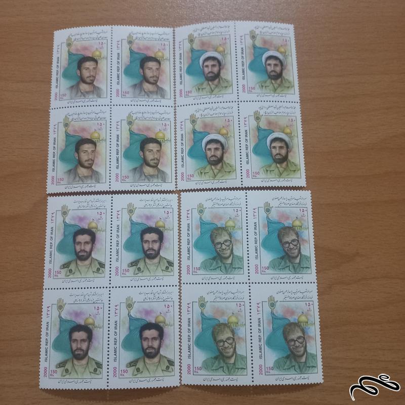 بلوک شهدای اصفهان 79