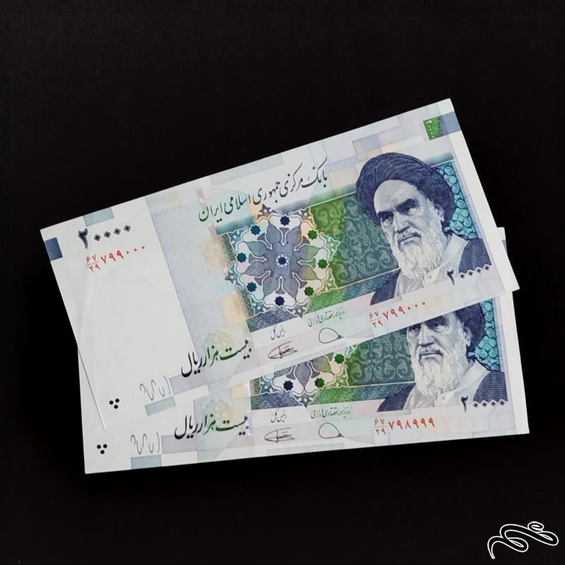 جفت اسکناس2000ریالی دژپسند کمیجانی  شماره قشنگ