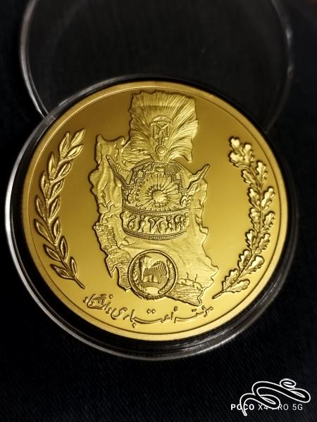 سکه روکش طلا بمناسبت تاسیس موسسه اعتباری دانشگاه