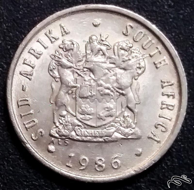 ۵ ۵ سنت قدیمی و کمیاب ۱۹۸۶ آفریقای جنوبی (گالری بخشایش)