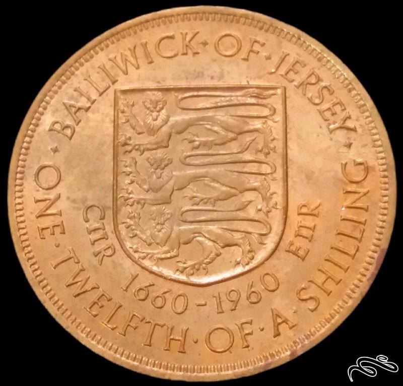 1 دوازدهم شیلینگ  یادبود درشت 1960 جرزی جرسی  (گالری بخشایش)