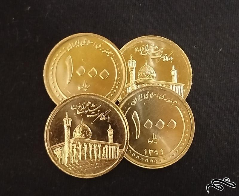 4 عدد سکه 1000 ریالی شاه چراغ سوپربانکی