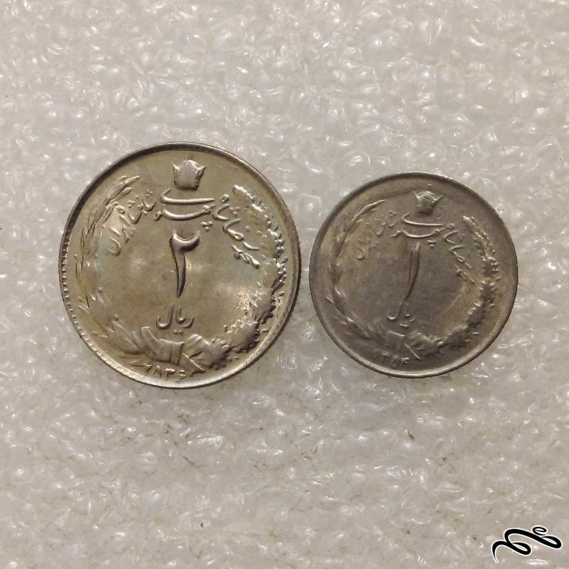 2 سکه باارزش 1 و 2 ریال 2536 و 1354 پهلوی .عالی (5)507