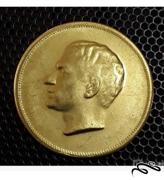سکه یادبود جشن 25 امین سال سلطنت   با قطر 35  میلیمتر