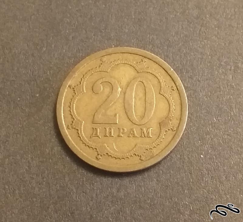 سکه 20 درام تاجیکستان 2006