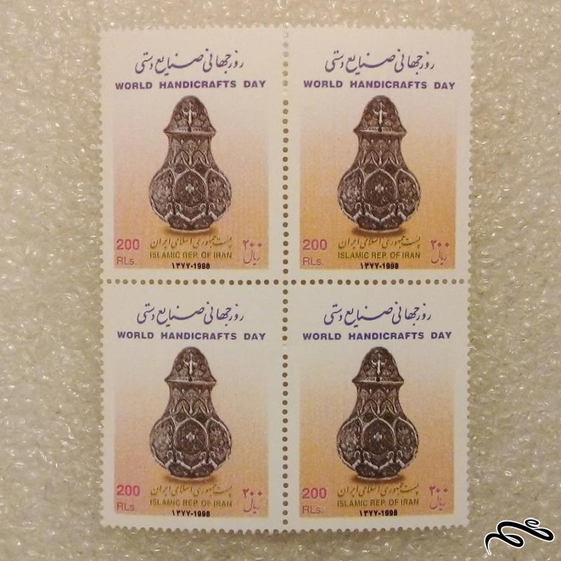 بلوک تمبر ۱۳۷۷ روز جهانی صنایع دستی (۴۰)+