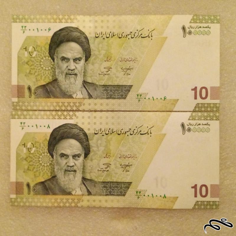 جفت اسکناس ۱۰۰۰۰ تومنی سعدی با یک شماره اختلاف در حد نو شماره عالی (۶۳)