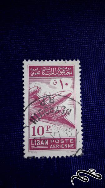 تمبر خارجی قدیمی و کلاسیک هواپیمایی لبنان
