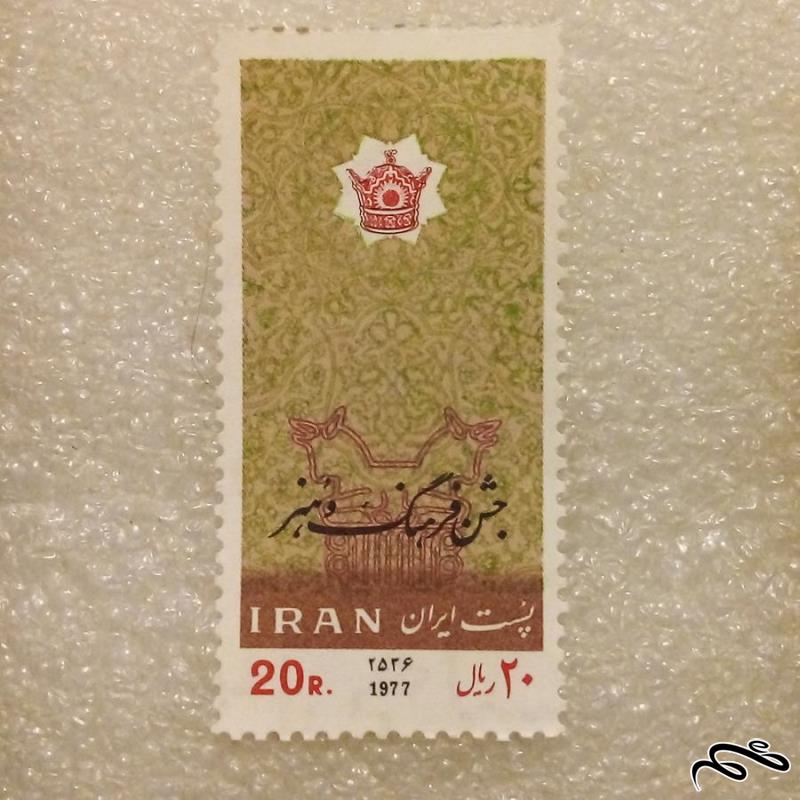 تمبر ۲۵۳۶ پهلوی جشن فرهنگ و هنر (۹۹)۳