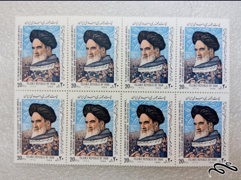 2 بلوک تمبر زیبای 1368 بزرگداشت رهبر.امام خمینی (31)+