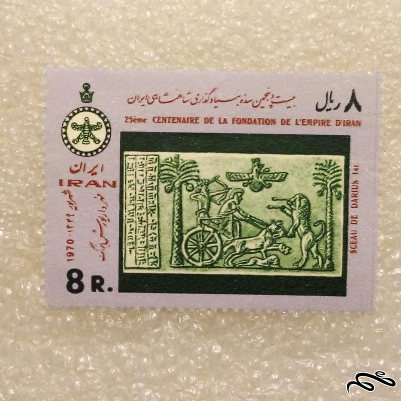 تمبر 1349 پهلوی جشن سده شاهی سری چهارم مهر داریوش بزرگ (96)4