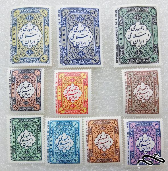 تک سری کامل تمبر ۱۳۵۸ جمهوری.سری اول پستی (۲۳/۱۰)+