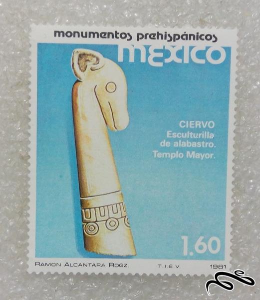 تمبر زیبای 1981 مکزیک.اثار باستانی (97)9