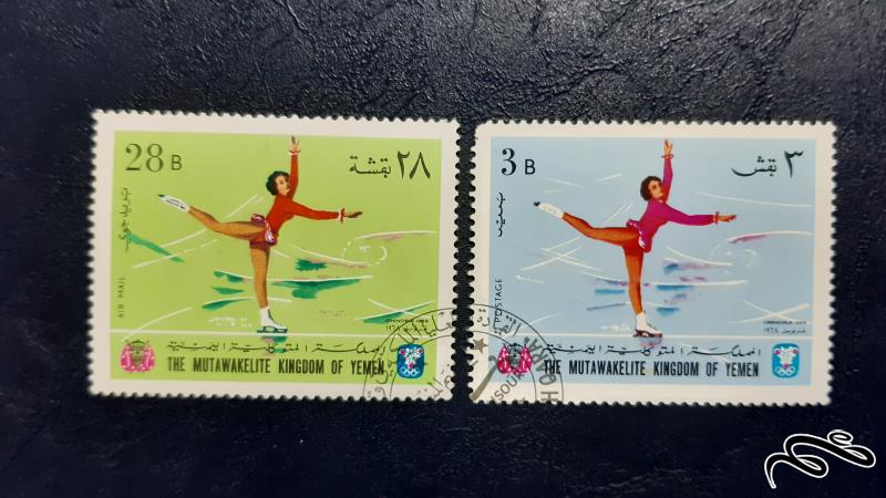تمبر  بازی‌های المپیک زمستانی 1968 در گرنوبل - 2