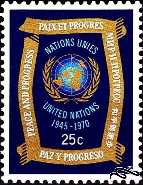 سازمان ملل نیویورک 1970 The 25th Anniversary of the United Nations