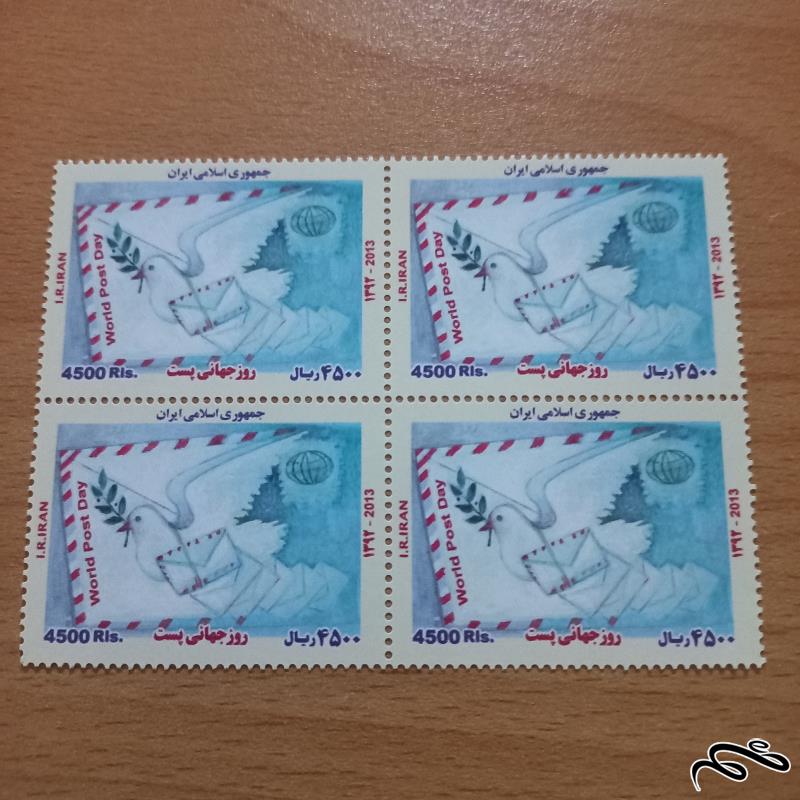 بلوک پست 93