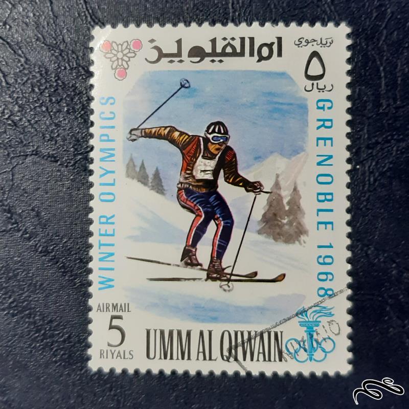 تمبر بازی‌های المپیک زمستانی 1968 - گرونوبل