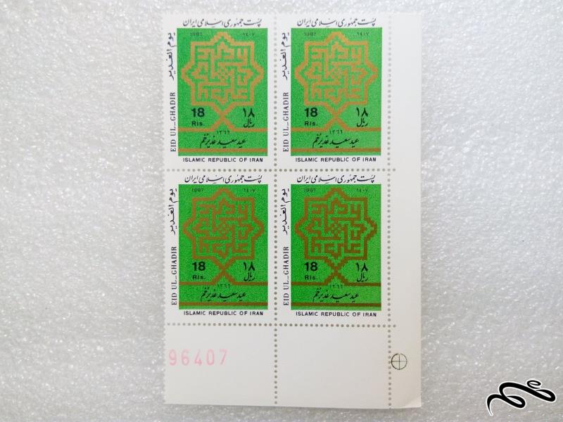 بلوک تمبر زیبای 1366 گوشه ورق عید غدیر خم (52)