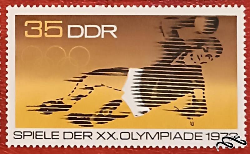 تمبر باارزش قدیمی المپیک ۱۹۷۲ المان DDR . بسکتبال (۹۳)۷