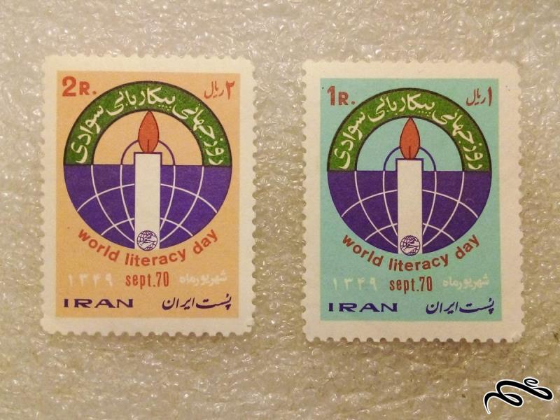 2 تمبر 1349 پهلوی روز جهانی پیکار با بیسوادی (97)7