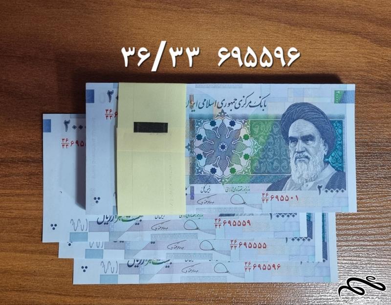 بسته دو هزار تومانی قدیم،  جایگزین و شماره قرینه