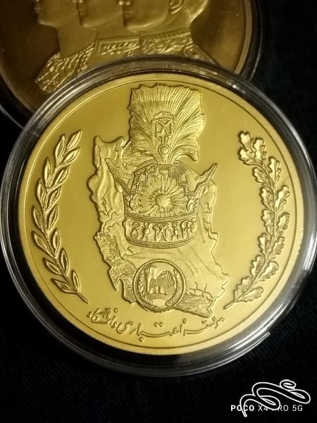 سکه روکش طلا بمناسبت تاسیس موسسه اعتباری دانشگاه
