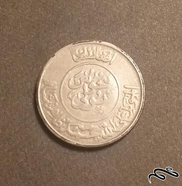 سکه قدیمی و کمیاب 50 پول افغانستان